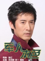 一道本在线